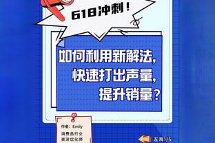 挑明了？Scotto：大桥&丁威迪不满意沃恩以本西为核心的比赛计划